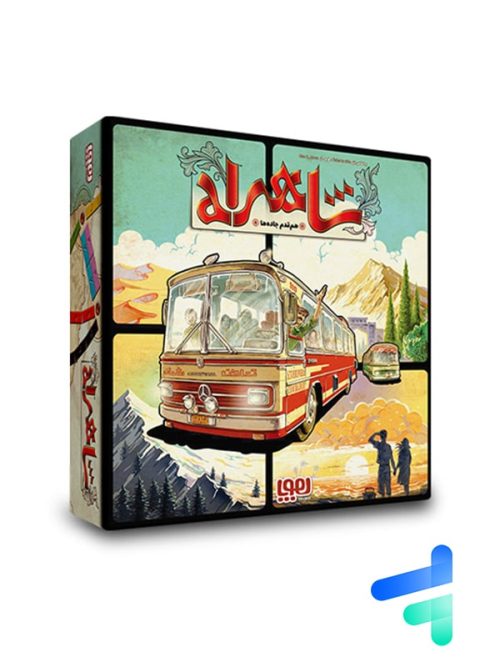 بازی فکری شاهراه هوپا
