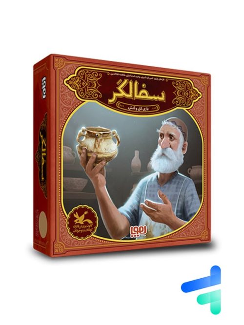 بازی فکری سفالگر هوپا