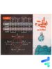 کارت آموزش مثلثات نارنجی