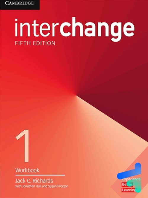 اینترچنج interchange 1