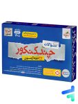 چند کنکور تجربی خیلی سبز جلد سوال