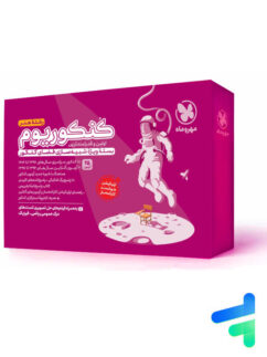 کنکوریوم رشته هنر مهروماه