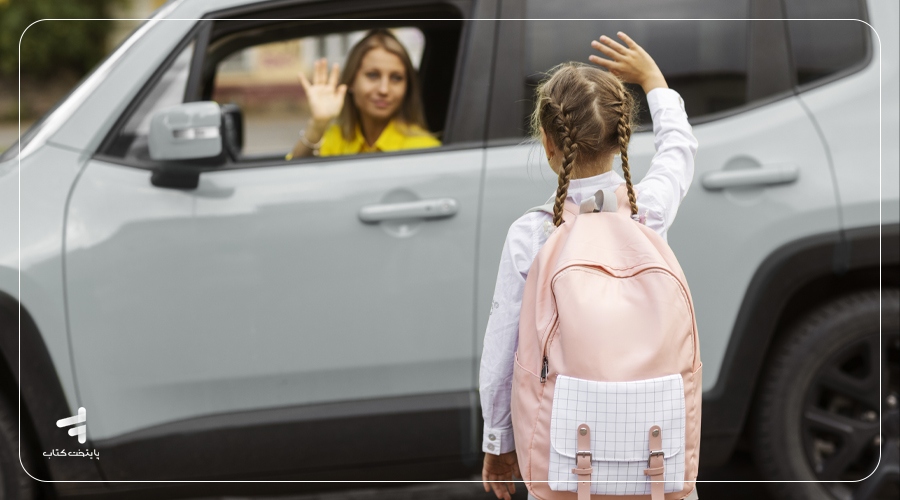 چطور فرزندمان را برای بازگشت به مدرسه آماده کنیم؟