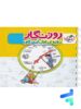 دفتر روزنگار دوره اول ابتدایی خیلی سبز