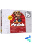 بسته شبیه ساز کنکور انسانی مارکوپولو گروه آموزشی ماز