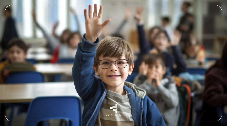 آماده‌سازی تحصیلی کلاس اولی ها