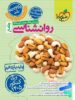 روانشناسی یازدهم تست خیلی سبز