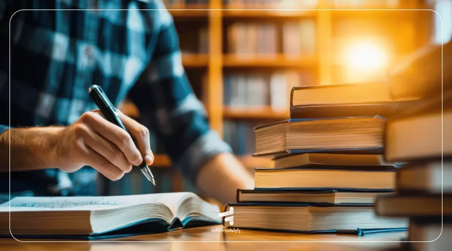 مرحله سوم، مطالعه دقیق یا Read