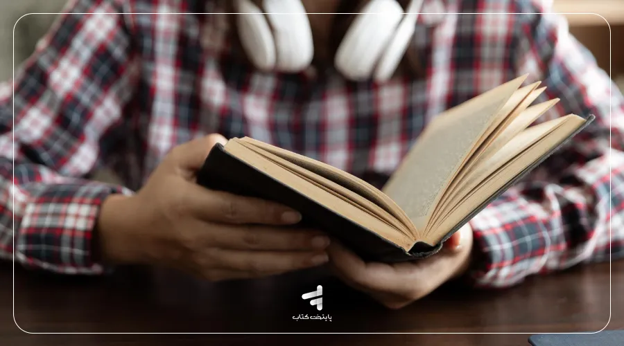 مرحله خواندن (Reading)