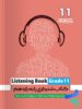 مهارت شنیداری یازدهم listening book خط سفید