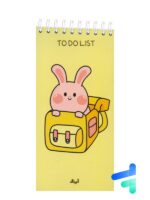 دفتر to do list طرح حیوانات کد 651417