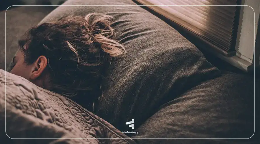 خواب شبانه کافی داشته‌باشید