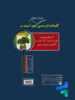 کتاب زیر ذره بین فارسی دهم نشر کاپ
