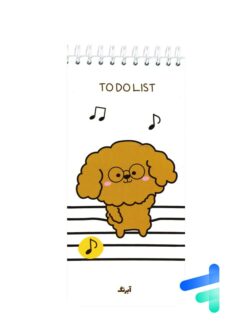 دفتر to do list طرح حیوانات کد 651443