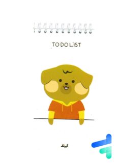 دفتر to do list طرح حیوانات کد 651445