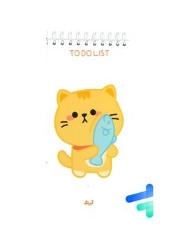 دفتر to do list طرح حیوانات کد 651451