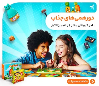 بازی فکری