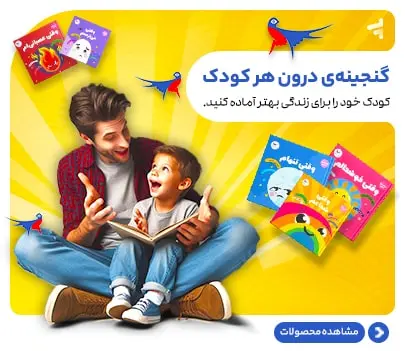 پرستو قلم چی