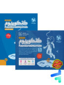 کنکوریوم مهروماه