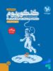 اکو کنکوریوم ریاضی با پاسخنامه تشریحی رایگان مهروماه
