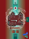 کتاب تک جلدی غنی شده زیست شناسی دهم گاج