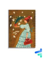 دفتر برنامه ریزی پلنر شکر گزاری روزانه آبرنگ کد 651454