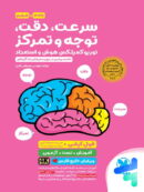 توربو کمپلکس پنجم و ششم مهروماه