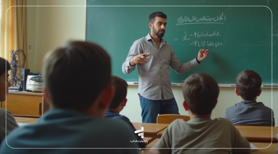 رتبه‌بندی معلمان چیست؟ همه‌چیز دربارۀ طرح رتبه‌بندی فرهنگیان