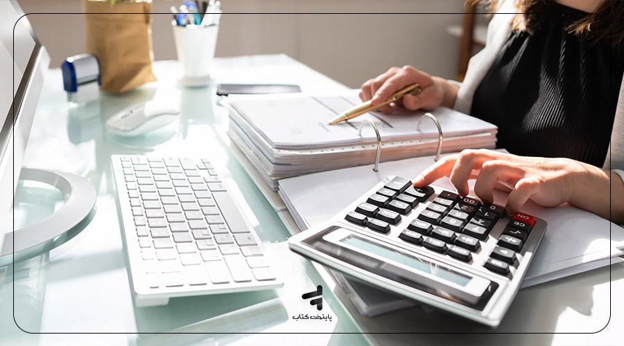 حسابداری؛ مدیریت اعداد و تقاضای همیشگی بازار کار