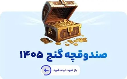 کنکور 1405