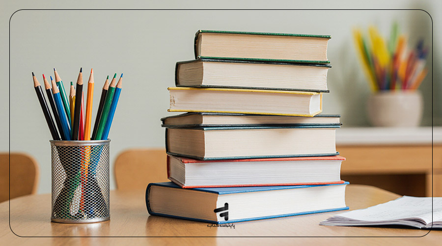 یک کتاب کمک‌درسی خوب چه ویژگی‌هایی دارد؟