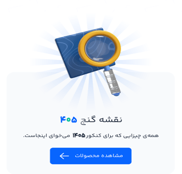 کنکور 1405
