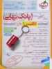 بانک نهایی زبان انگلیسی دهم خیلی سبز