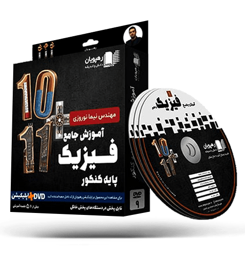 دی وی دی آموزشی