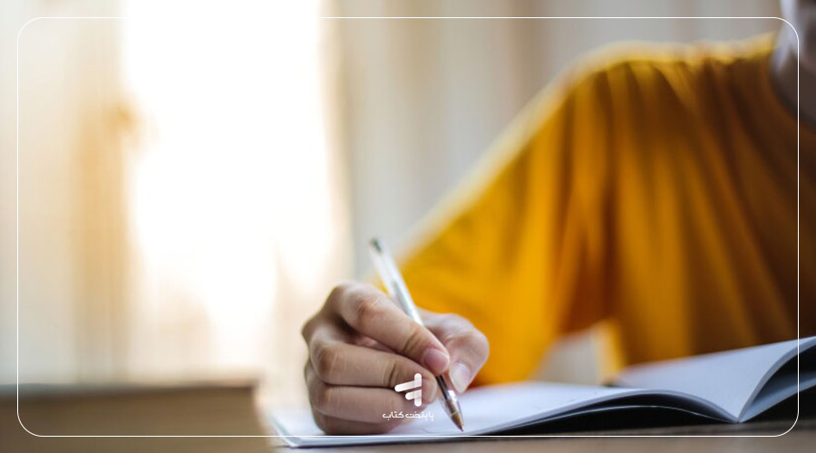 حاشیه‌نویسی در کتاب درسی