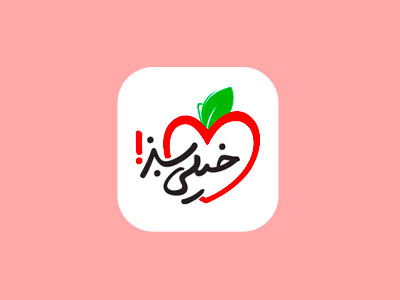 آیا خیلی سبز برای کنکور خوبه؟ بررسی جامع کتاب‌های خیلی سبز