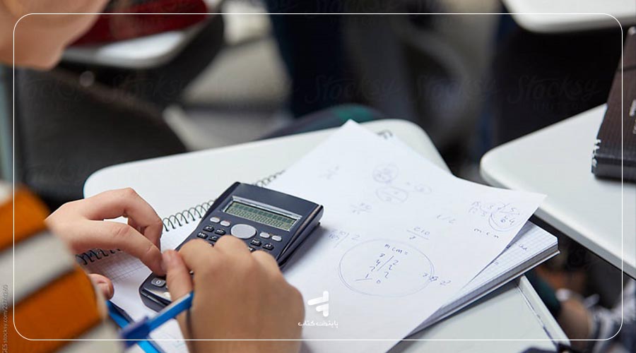 تراز امتحان نهایی چیست