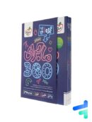 ماجرای دروس اختصاصی دوازدهم 360 تجربی خیلی سبز