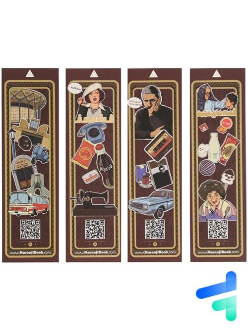 نشانگر کتاب بوکمارک نوستالژی نارنجی