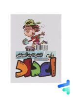 فلش کارت آموزش اعداد نارنجی