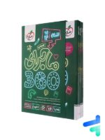 ماجرا 360 دوازدهم دروس عمومی رشته انسانی خیلی سبز