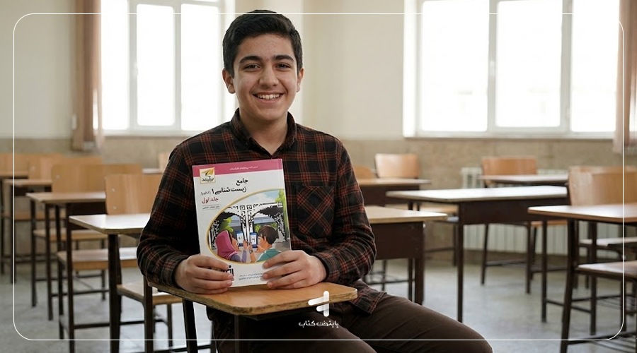 جامع زیستشناسی دهم برآیند الگو