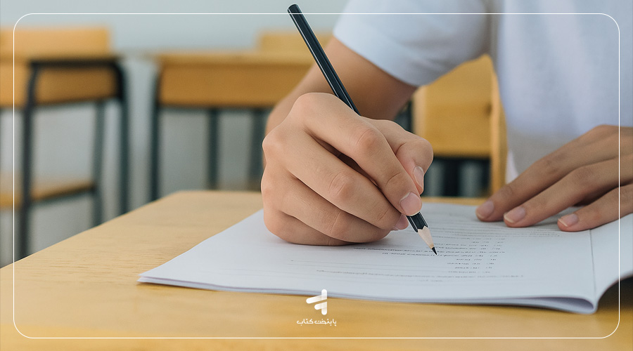 نکاتی برای رسیدن به بیشترین تراز امتحان نهایی