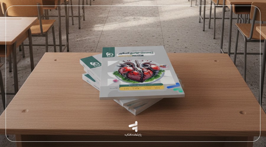 زیستشناسی جامع میکروطبقهبندی گاج