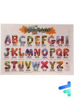 پوستر الفبای انگلیسی سایز A3 نارنجی
