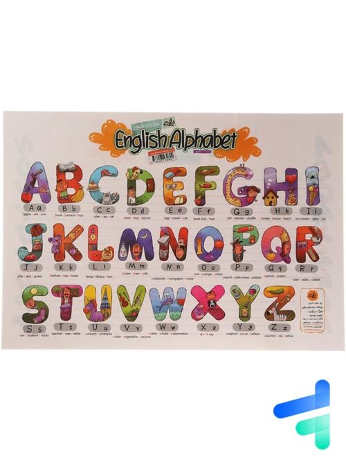 پوستر الفبای انگلیسی سایز A3 نارنجی