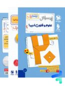 کتاب کمک درسی دهم انسانی