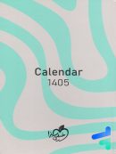سررسید سال 1405 طرح Calendar خیلی سبز