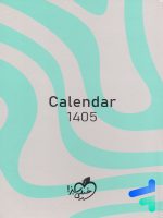 سررسید سال 1405 طرح Calendar خیلی سبز