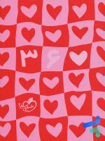 سررسید سال 1405 طرح قلب خیلی سبز